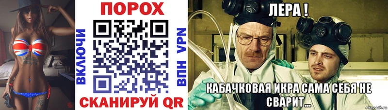 как найти наркотики  Новомичуринск  Амфетамин VHQ 