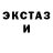 Amphetamine Розовый Ksenya Sokolovskaya