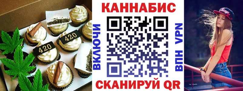 наркошоп  Новомичуринск  Canna-Cookies марихуана 