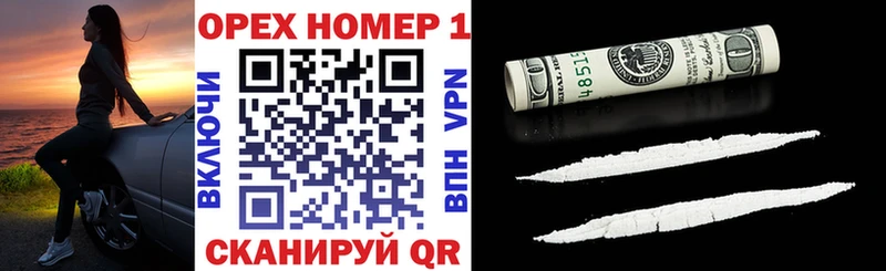 Кокаин 97%  наркошоп  Новомичуринск 