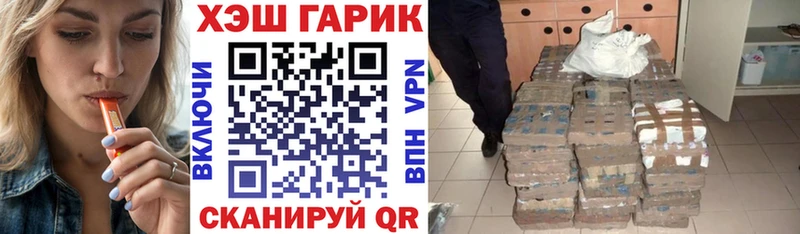 площадка клад  Новомичуринск  ГАШИШ гашик  цены наркотик 