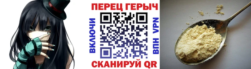 ГЕРОИН VHQ Новомичуринск