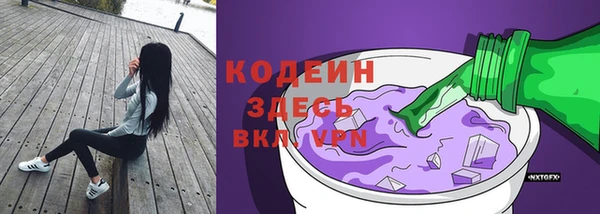 кокаин премиум Михайловка