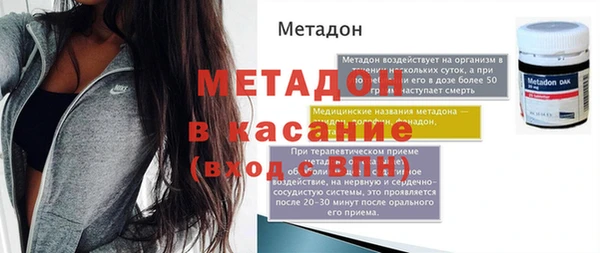 кокаин премиум Михайловка