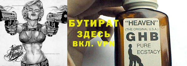 кокаин премиум Михайловка