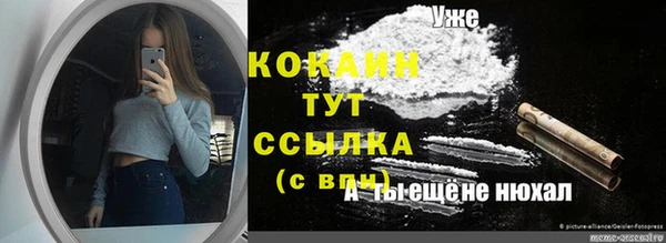 тгк Навашино