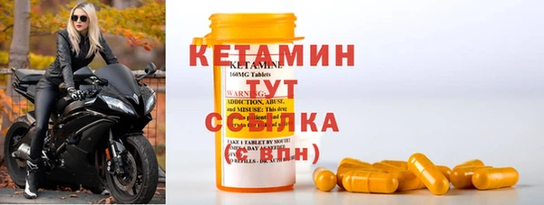 ГАЛЛЮЦИНОГЕННЫЕ ГРИБЫ Михайловск
