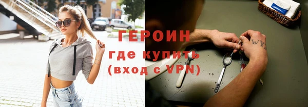 кокаин премиум Михайловка