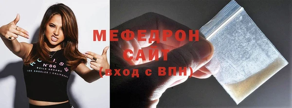 ГАЛЛЮЦИНОГЕННЫЕ ГРИБЫ Михайловск