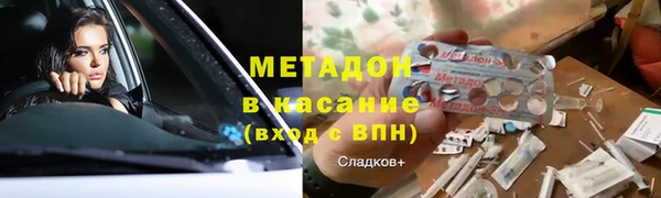 ГАЛЛЮЦИНОГЕННЫЕ ГРИБЫ Михайловск