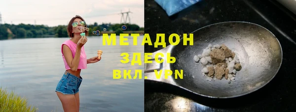 ГАЛЛЮЦИНОГЕННЫЕ ГРИБЫ Михайловск