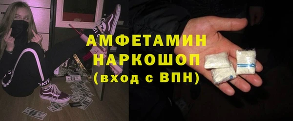 тгк Навашино