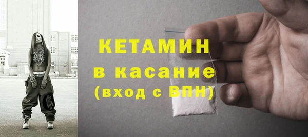 кокаин премиум Михайловка