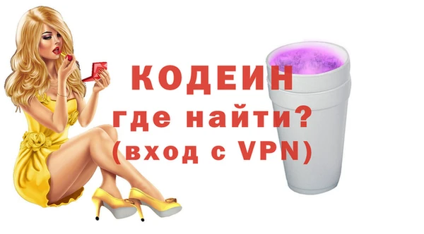 кокаин премиум Михайловка