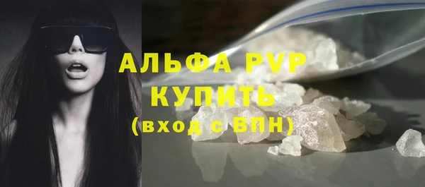 ГАЛЛЮЦИНОГЕННЫЕ ГРИБЫ Михайловск
