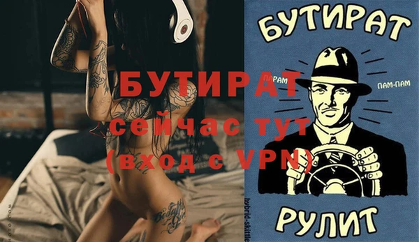 кокаин премиум Михайловка