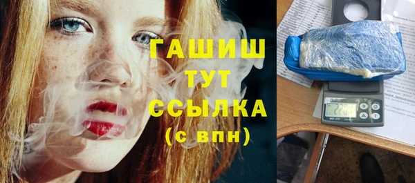 тгк Навашино