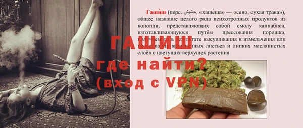 кокаин премиум Михайловка