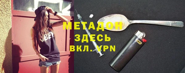 гашишное масло Наволоки