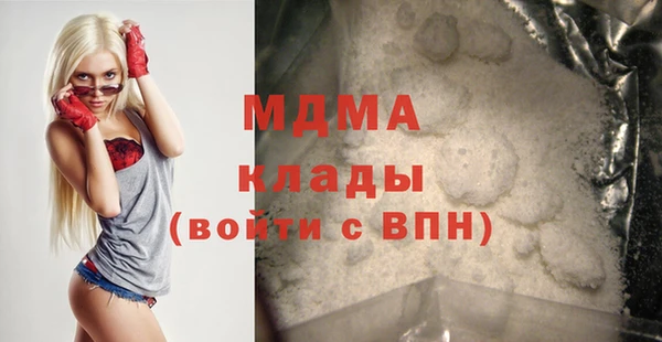 ГАЛЛЮЦИНОГЕННЫЕ ГРИБЫ Михайловск