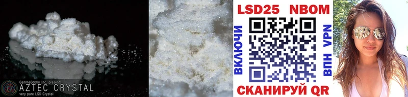 blacksprut ССЫЛКА  площадка наркотические препараты  ЛСД экстази кислота  Новомичуринск 