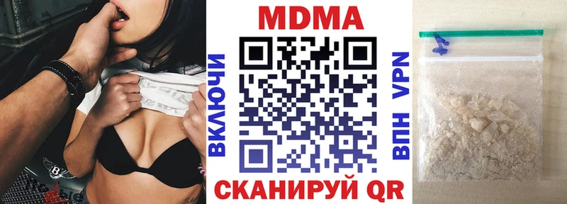 даркнет сайт  Новомичуринск  MDMA кристаллы 