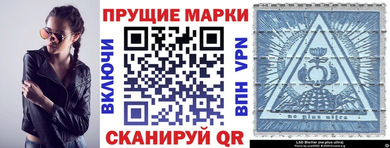 Марки 25I-NBOMe 1,5мг  Новомичуринск 