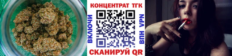 ТГК вейп Новомичуринск