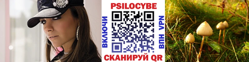 Галлюциногенные грибы мухоморы Новомичуринск